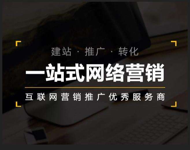 弥渡企业如何怎么利用网络推广抓取潜在客户