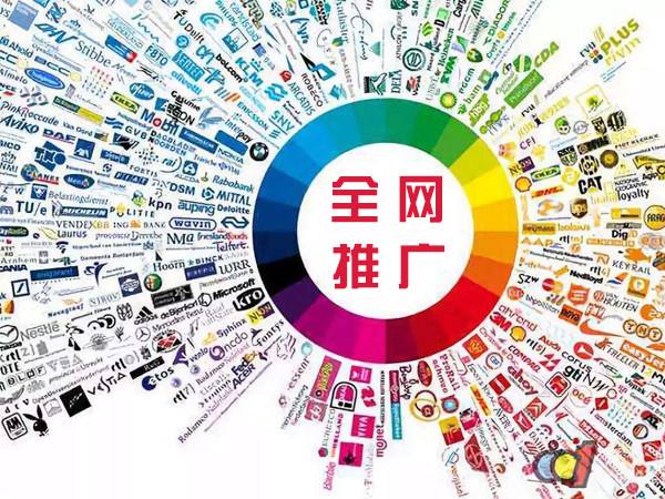 弥渡传统企业进行网络营销需要注意的几个基础策略