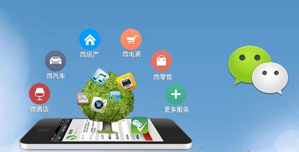 弥渡分析企业微信公众号平台开发的优势有哪些？