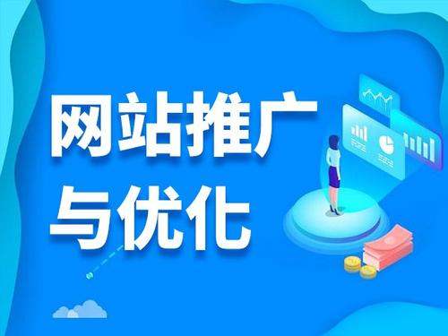 弥渡电商类网络推广如何做才有更好的效果