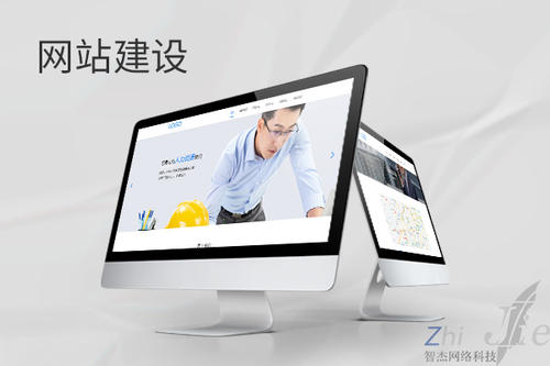 弥渡网站建设公司分析网页设计如何提升吸引力