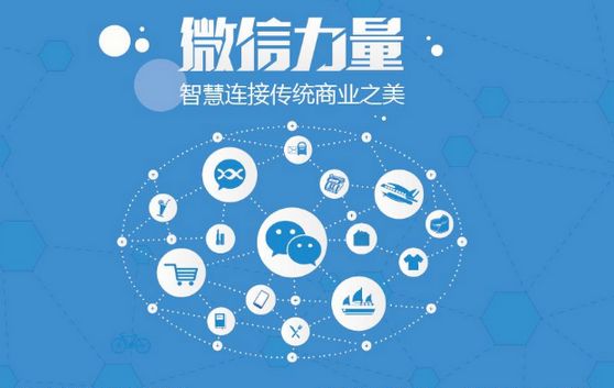弥渡微信开发可以帮助企业解决哪些难题？如何做呢？