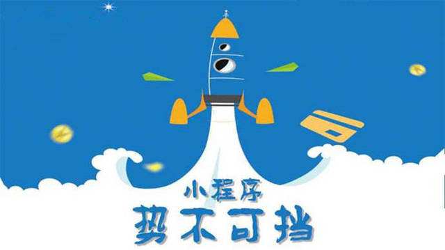 弥渡微信小程序开发如何助力传统零售商突破经营难题