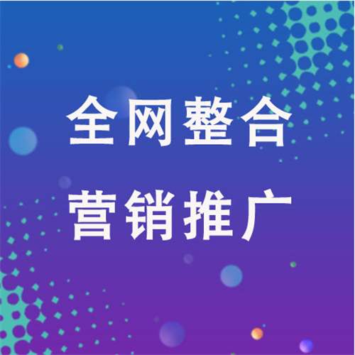 弥渡企业网络推广老是没有客户的原因是什么呢