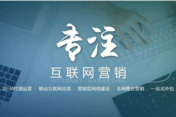 弥渡电商行业做网络推广需要具备的条件有哪些
