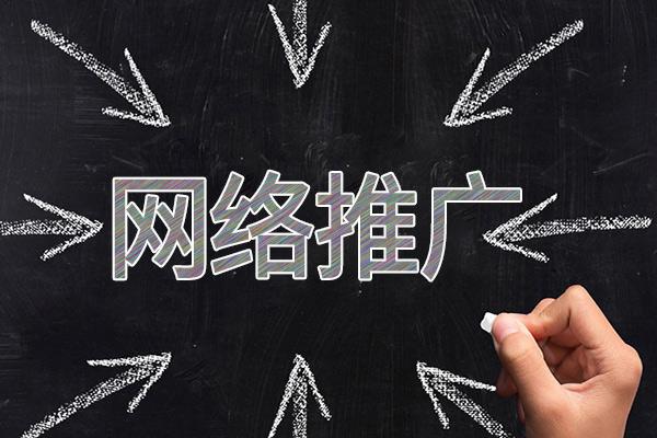 弥渡网络推广公司介绍几个企业软文推广的发布平台