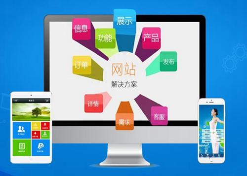 弥渡如何进行网站设计才能突出产品的优势