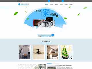 弥渡电器,家电公司网站模板,电器,家电公司网页模板